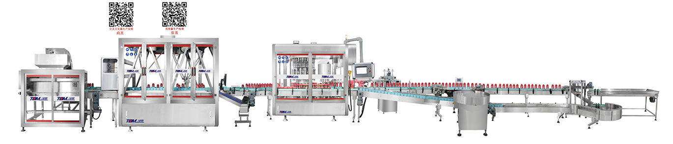 5、洗發(fā)、護(hù)發(fā)、沐浴生產(chǎn)線（主要適用粘稠物料以及泵蓋、扁蓋、圓蓋等）.jpg