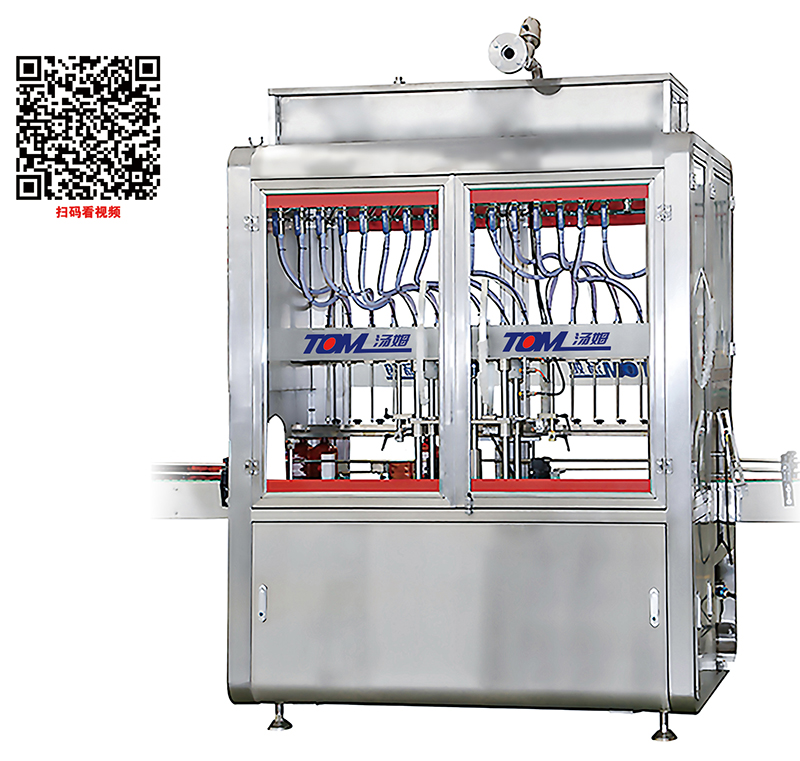 自流式灌裝機(jī).jpg
