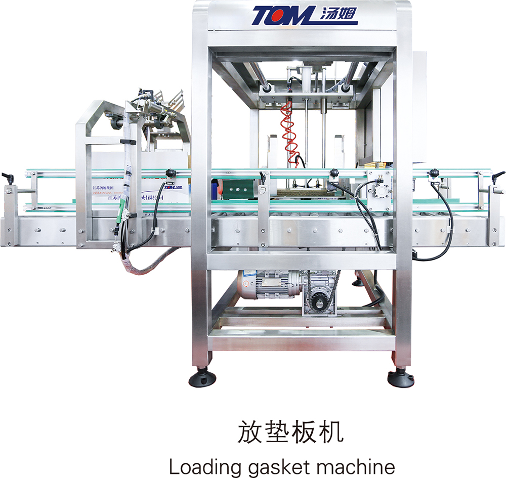 放墊板機(jī)Loading gasket machine.jpg