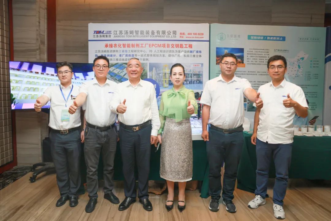 湯姆獨家冠名 | 山東省農(nóng)藥行業(yè)盛事；第八屆“湯姆杯”技術(shù)交流會圓滿落幕！